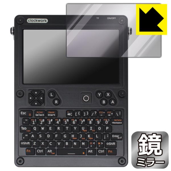 ClockworkPi uConsole 対応 Mirror Shield 保護 フィルム [液晶デ...