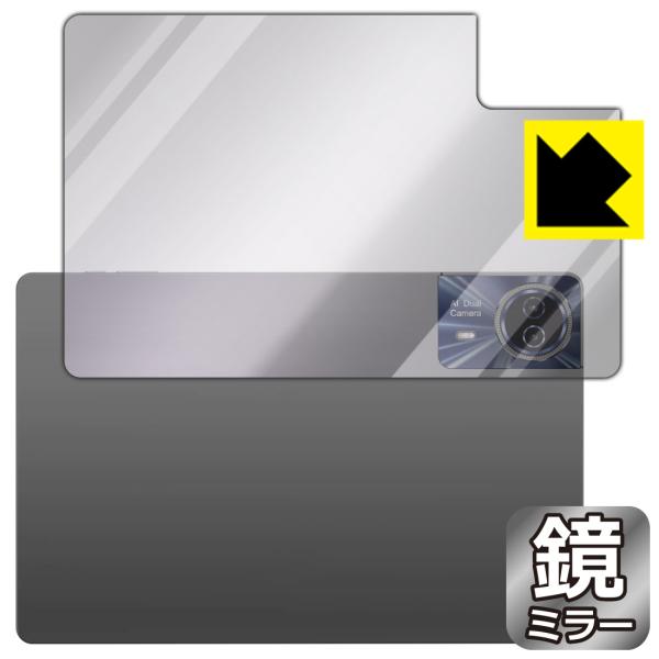Teclast T50HD 対応 Mirror Shield 保護 フィルム [背面用] ミラー 光...