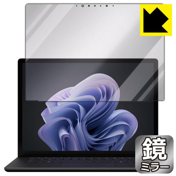 Surface Laptop 6 (15インチ)(2024年4月発売モデル) 対応 Mirror S...