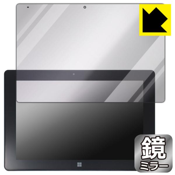 FRONTIER FRT270P 対応 Mirror Shield 保護 フィルム ミラー 光沢 日...