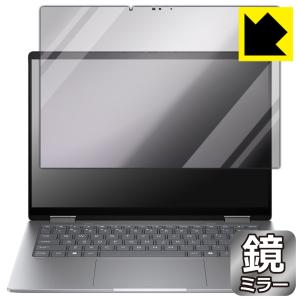 HP Envy x360 14-fa0000 / 14-fc0000シリーズ 対応 Mirror Shield 保護 フィルム ミラー 光沢 日本製｜pda