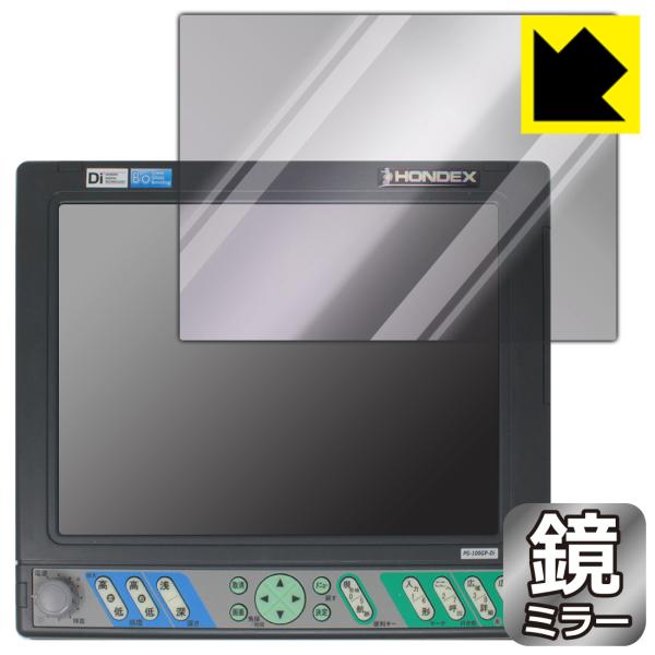 HONDEX PS-100GP-Di 対応 Mirror Shield 保護 フィルム ミラー 光沢...