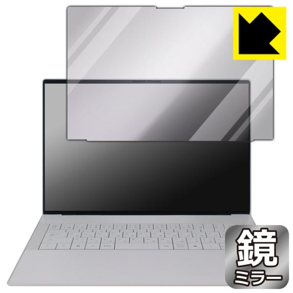 XPS 14 (9440) 対応 Mirror Shield 保護 フィルム [画面用] ミラー 光...