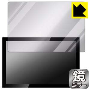 Jhcztrk HD101/Pisichen HD-101 10.1インチ モバイルモニター 対応 Mirror Shield 保護 フィルム ミラー 光沢 日本製の商品画像