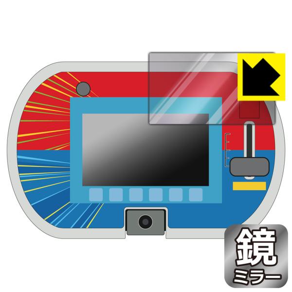 あそび・まなびをアクティブに!トミカ・プラレールパッド 対応 Mirror Shield 保護 フィ...