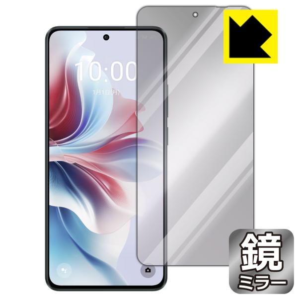 OPPO Reno11 A 対応 Mirror Shield 保護 フィルム [画面用] ミラー 光...