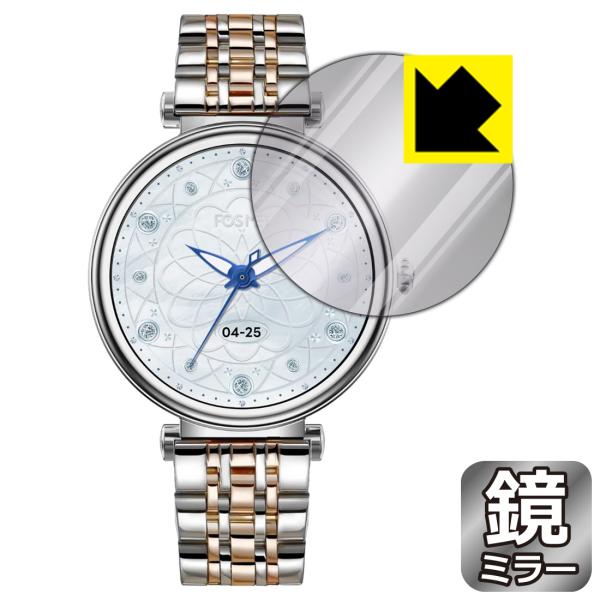 FOSMET スマートウォッチ GRACE G1 対応 Mirror Shield 保護 フィルム ...