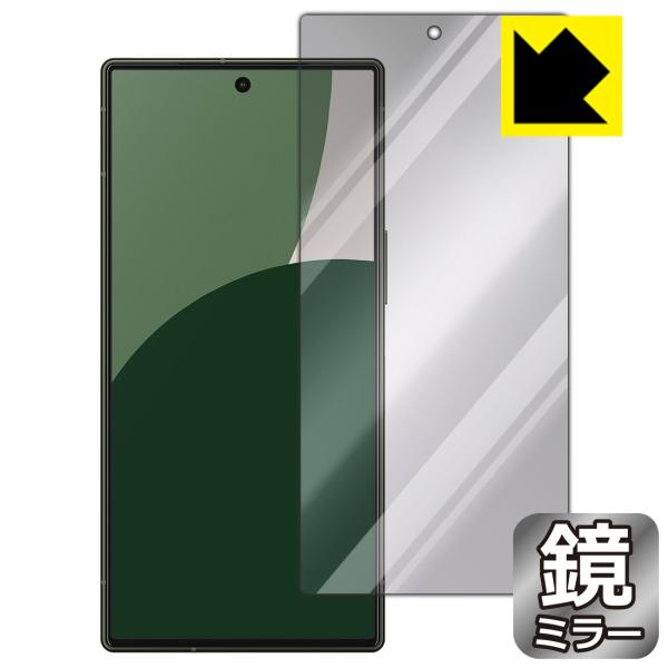 AQUOS R9 対応 Mirror Shield 保護 フィルム [画面用] ミラー 光沢 日本製