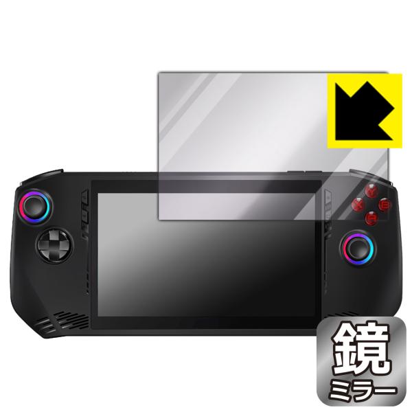 MSI Claw A1M 対応 Mirror Shield 保護 フィルム ミラー 光沢 日本製