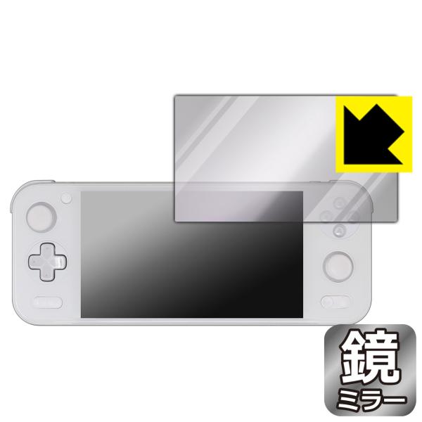 AYANEO Pocket S 対応 Mirror Shield 保護 フィルム [画面部分のみ] ...