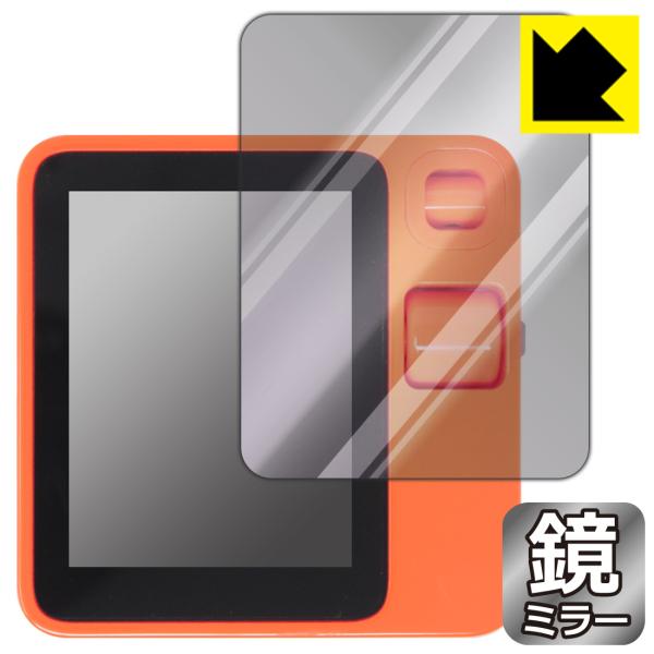 rabbit r1 対応 Mirror Shield 保護 フィルム ミラー 光沢 日本製