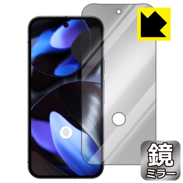 Google Pixel 9 対応 [指紋窓つき] Mirror Shield 保護 フィルム [画...