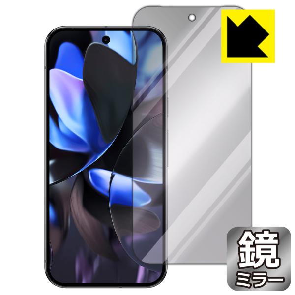 Google Pixel 9 Pro XL 対応 Mirror Shield 保護 フィルム [画面...