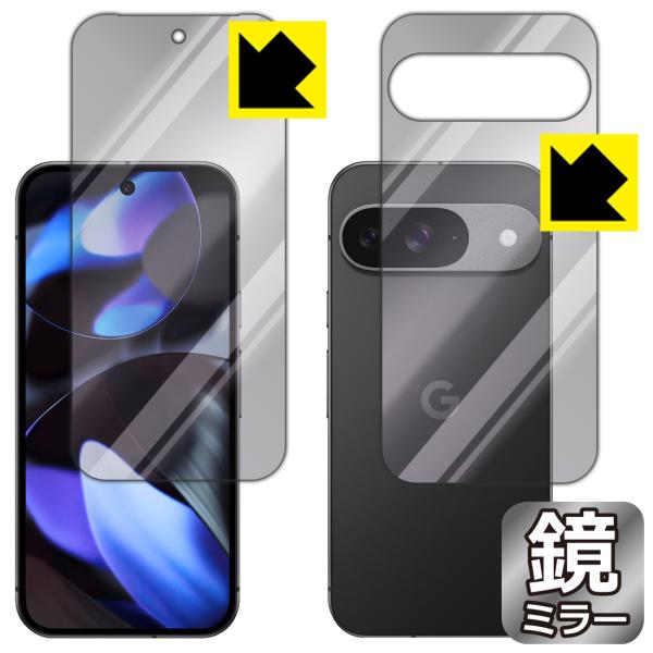 Google Pixel 9 対応 Mirror Shield 保護 フィルム [両面セット] ミラ...