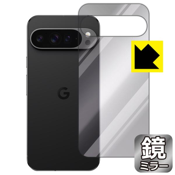 Google Pixel 9 Pro XL 対応 Mirror Shield 保護 フィルム [背面...