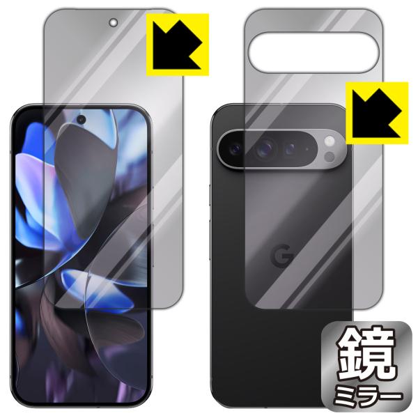 Google Pixel 9 Pro XL 対応 Mirror Shield 保護 フィルム [両面...