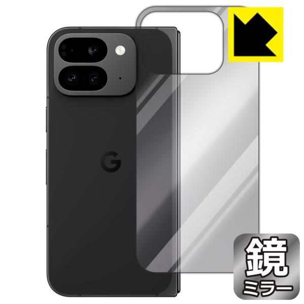Google Pixel 9 Pro Fold 対応 Mirror Shield 保護 フィルム [...