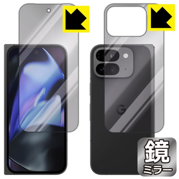 Google Pixel 9 Pro Fold 対応 Mirror Shield 保護 フィルム [...