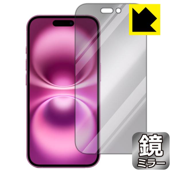 iPhone 16 対応 Mirror Shield 保護 フィルム [画面用] ミラー 光沢 日本...