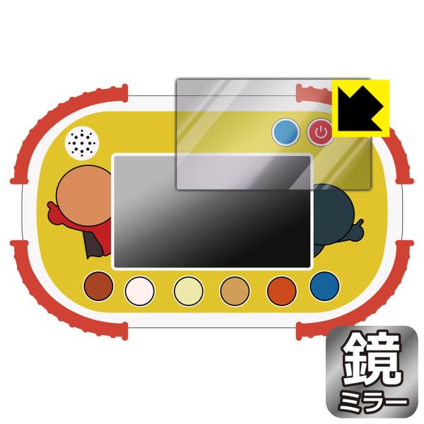 タッチでできた！1.5才からのアンパンマン知育パッド 対応 Mirror Shield 保護 フィル...