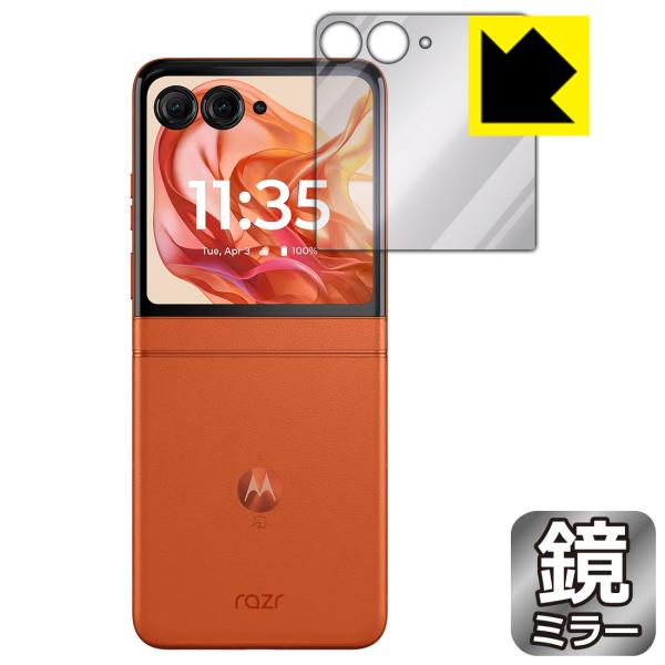 Motorola razr 50 / razr 50s / razr 50d 対応 Mirror S...