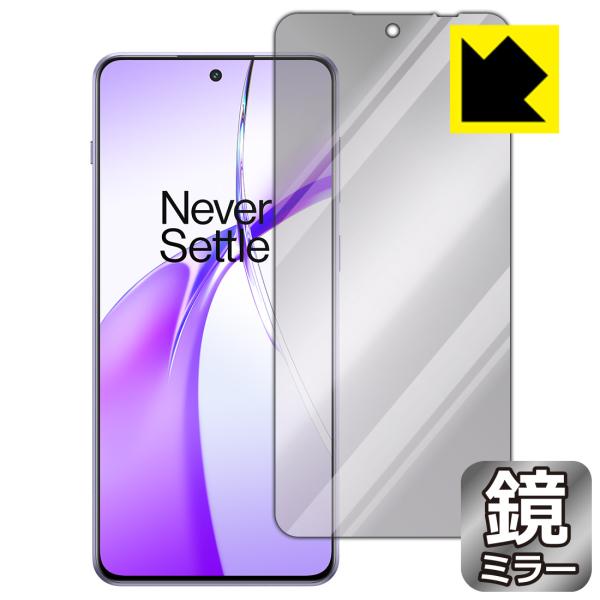 OnePlus Ace 3V 対応 Mirror Shield 保護 フィルム ミラー 光沢 日本製