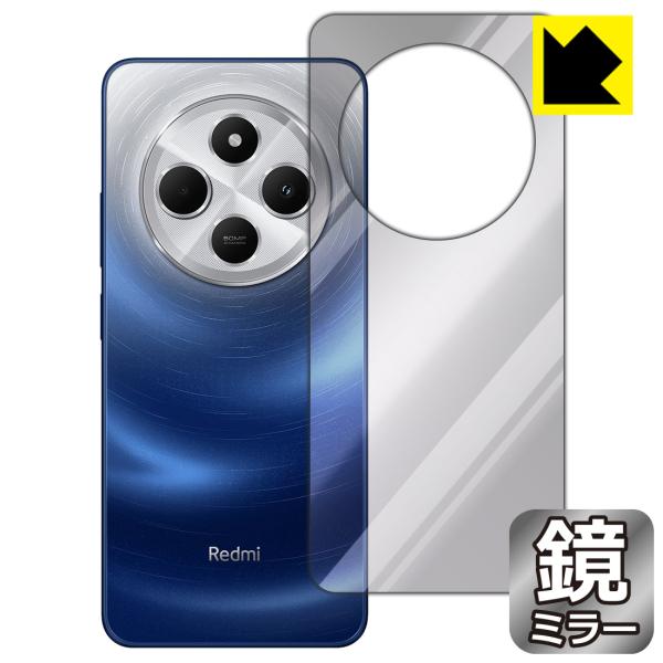 Xiaomi Redmi 14C 対応 Mirror Shield 保護 フィルム [背面用] ミラ...