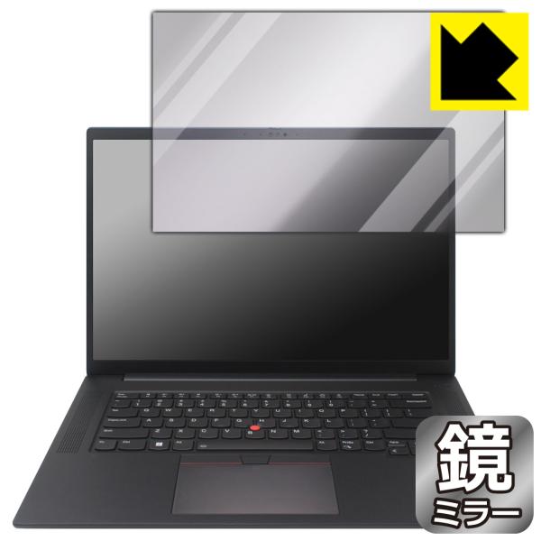 ThinkPad P1 Gen 6 対応 Mirror Shield 保護 フィルム ミラー 光沢 ...
