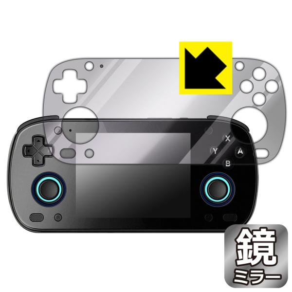 RETROID pocket MINI 対応 Mirror Shield 保護 フィルム ミラー 光...