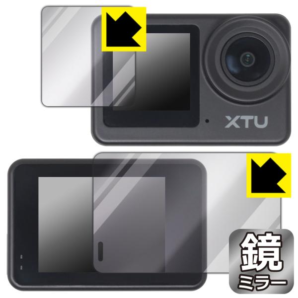 XTU S6 対応 Mirror Shield 保護 フィルム [メイン用/サブ用] ミラー 光沢 ...