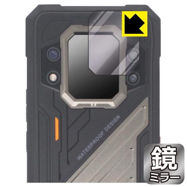CUBOT KingKong X Pro 対応 Mirror Shield 保護 フィルム [リアデ...