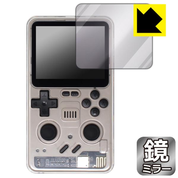 Powkiddy RGB20 Pro 対応 Mirror Shield 保護 フィルム ミラー 光沢...