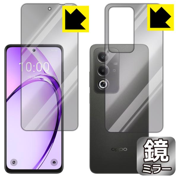 OPPO A3 5G 対応 Mirror Shield 保護 フィルム [両面セット] ミラー 光沢...