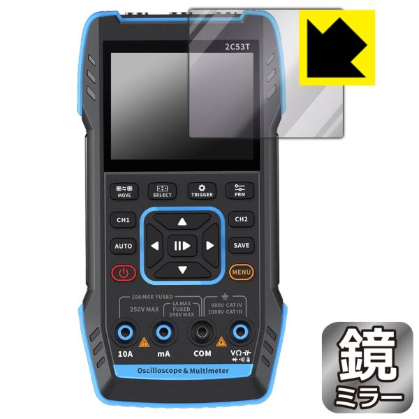 FNIRSI 2C53T 対応 Mirror Shield 保護 フィルム ミラー 光沢 日本製