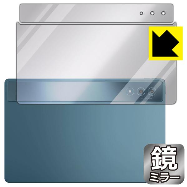 Lenovo Yoga Tab Plus 対応 Mirror Shield 保護 フィルム [背面用...