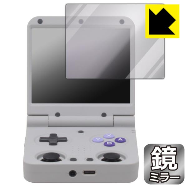 Miyoo Flip / Miyoo Flip V2 対応 Mirror Shield 保護 フィル...