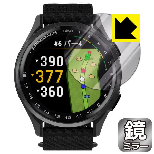 GARMIN Approach S50 / S44 対応 Mirror Shield 保護 フィルム...