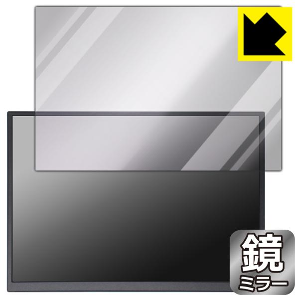 ZSUS 10.5インチ モバイルモニター ZSUS10A 対応 Mirror Shield 保護 ...