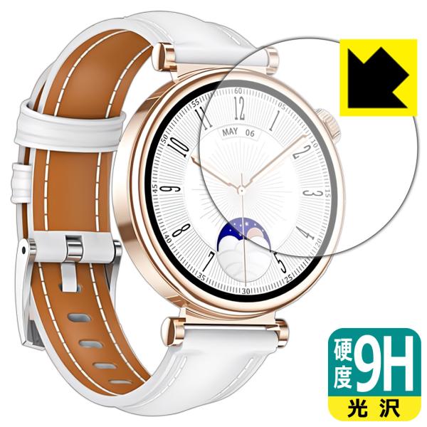 スマートウォッチ QS28 対応 9H高硬度[光沢] 保護 フィルム 日本製