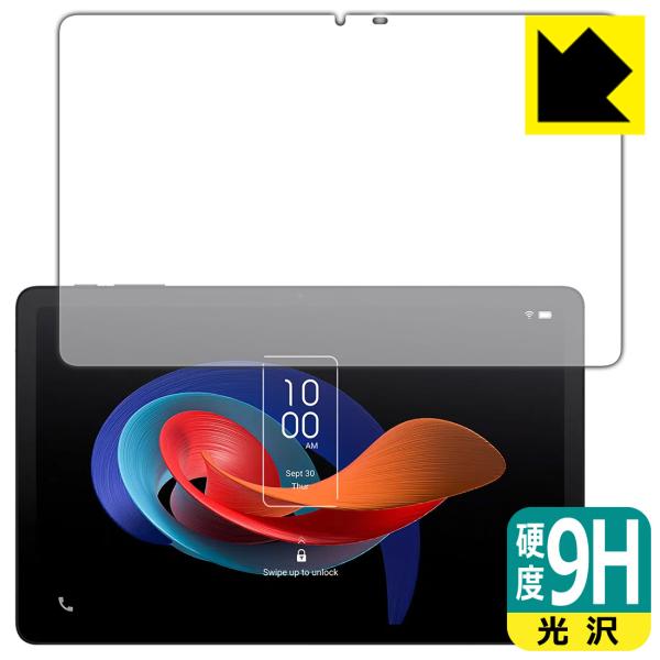 TCL TAB 10 Gen 2 (8496G1) 対応 9H高硬度[光沢] 保護 フィルム 日本製