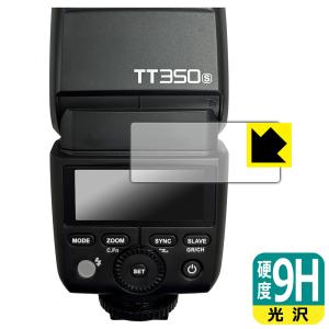 GODOX TT350 対応 9H高硬度[光沢] 保護 フィルム 日本製