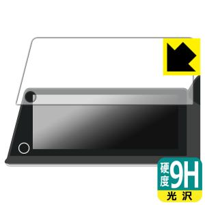 トヨタ プリウス(60系・2023年1月〜) ディスプレイオーディオ/Plus (12.3インチ) 対応 9H高硬度[光沢] 保護 フィルム 日本製｜pda