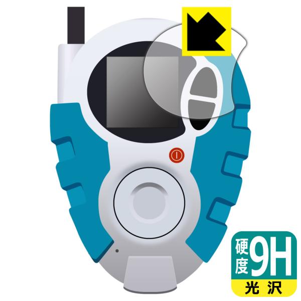 デジモンアドベンチャー02 SuperCompleteSelectionAnimation D-3 ...