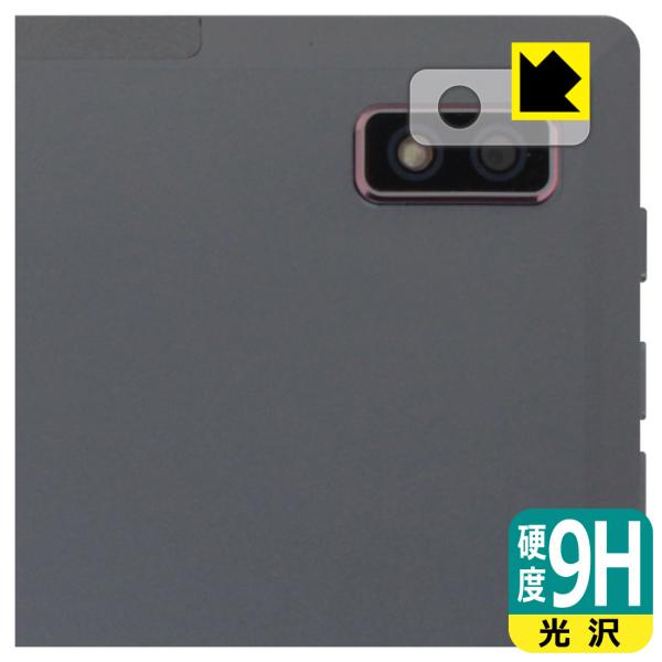 Plimpton PlimPad P60 Pro / P60 対応 9H高硬度[光沢] 保護 フィル...