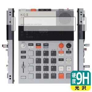 teenage engineering EP-133 K.O.II 対応 9H高硬度[光沢] 保護 フィルム 日本製｜pda
