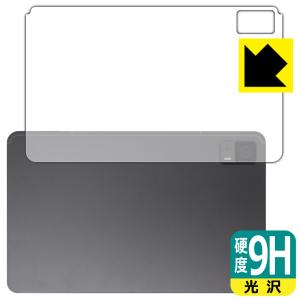 HEADWOLF HPad 6 対応 9H高硬度[光沢] 保護 フィルム [背面用] 日本製｜pda