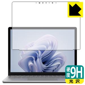 Surface Laptop 6 (13.5インチ)(2024年4月発売モデル) 対応 9H高硬度[光沢] 保護 フィルム [画面用] 日本製｜pda