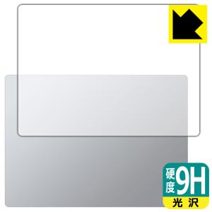 Surface Laptop 6 (13.5インチ)(2024年4月発売モデル) 対応 9H高硬度[光沢] 保護 フィルム [天面用] 日本製｜pda