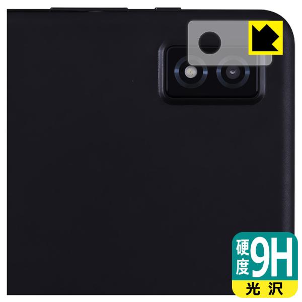 LUCA Tablet 10インチ TE104M4V1-B 対応 9H高硬度[光沢] 保護 フィルム...