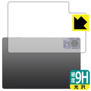 Teclast T65 Max 対応 9H高硬度[光沢] 保護 フィルム [背面用] 日本製｜pda